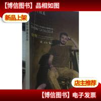 2005年中国国际乐器展览会会刊