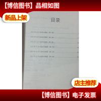 K601词汇讲义 K602听力讲义