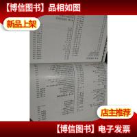 梹城李氏宗祠金禧纪念特刊