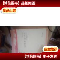 英雄辈出的沃土