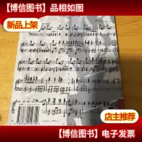 五环旗下的奥运会9787532919710 作者签赠本