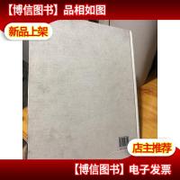 中国智慧 : 中国玉雕艺术大师作品选集