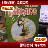 洪恩自然拼音(4册学生用书+4张动画软件光盘+4张听力*) 正版库存