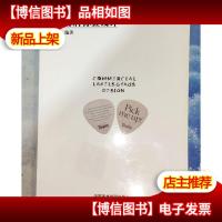 商业标牌标签设计