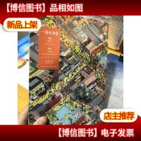 一点儿北京 《南锣鼓巷》