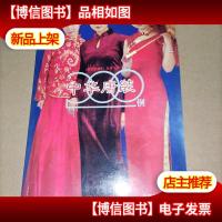 新装直通车——中华唐装200例