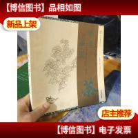 养生中国茶9787807418023