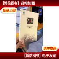 实用干花与压花艺术