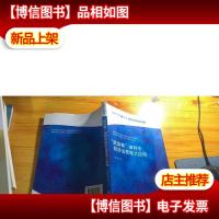“民商事”审判中经济法思维之应用