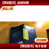 来自月球的黏稠雨液
