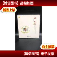 粘土的世界你不懂:Hi人间