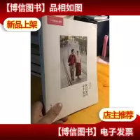 我们始终牵手旅行