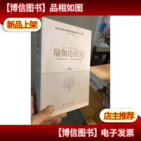 佛教与当代中国文化