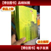 活出全新的自己(全新修订版)