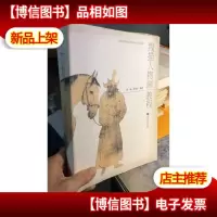 教育部国家精品课程建设项目系列教材:线描人物画教程