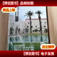 EL croquis中文版 建筑素描 第176期 爱德华多 索托 德 莫拉