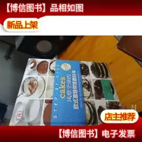 库存新书 DK风靡全球的欧式蛋糕烘焙教科书