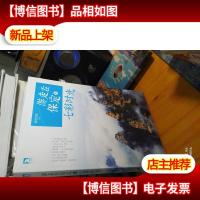 游走在保定的七彩时光