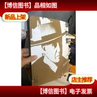 正版 东方视野中的毕加索