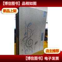 弹奏东西方文化的和谐乐章:张小兰新闻作品选