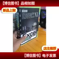 Excel函数活用范例大辞典(全新版)