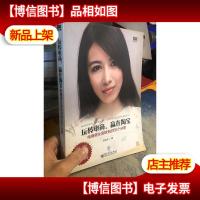库存正版 玩转电商,赢在淘宝
