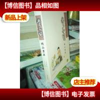 丰子恺精品画集 带防伪标 上海古籍出版社