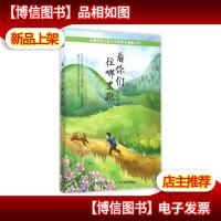 正版 看你们往哪里跑