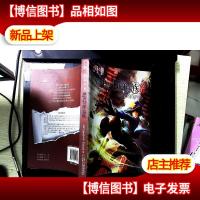 《儿童文学》 淘·乐·酷-神秘的快递家族6 世界边缘的游乐场