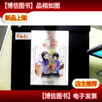 朝花夕拾:世界经典文学名著博览·青少年版