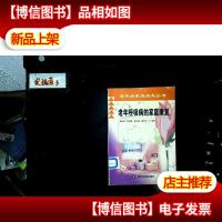 老年呼吸病的家庭康复