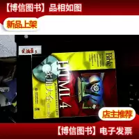 HTML4实用大全(第二版)
