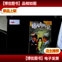 弗朗西斯·卡凡克斯女士失踪案