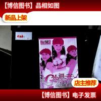 G小调进行曲2-小妮子文集