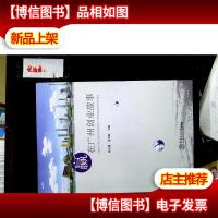 赢在广州创业故事