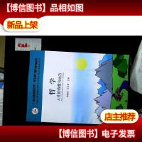 哲学:人生的诗意与远方