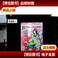 嘘我是一朵小蘑菇