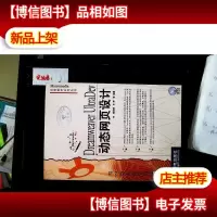 Dreamweaver ULtraDev动态网页设计