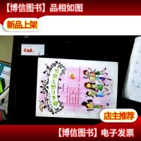 给男生女生的趣味心理小游戏