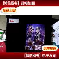 斗破苍穹.39