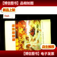 餐桌布置与餐巾折花