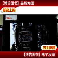 环太平洋前传:破晓之光