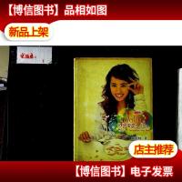 Jolin的24堂英文日记课