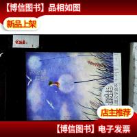 *儿童文学读本·小学卷:为我唱首歌吧