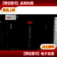 2017年国家司法考试指南针案例攻略:柏浪涛刑法案例攻略