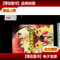 BRAVO!我的元气女神