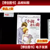 G小调进行曲(1)