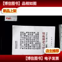 马云内部讲话:关键时,马云说了什么
