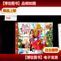 芭比小公主影院:芭比之完美圣诞(新版)(*版)