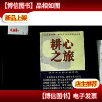 耕心之旅:明基文化的苏州传奇